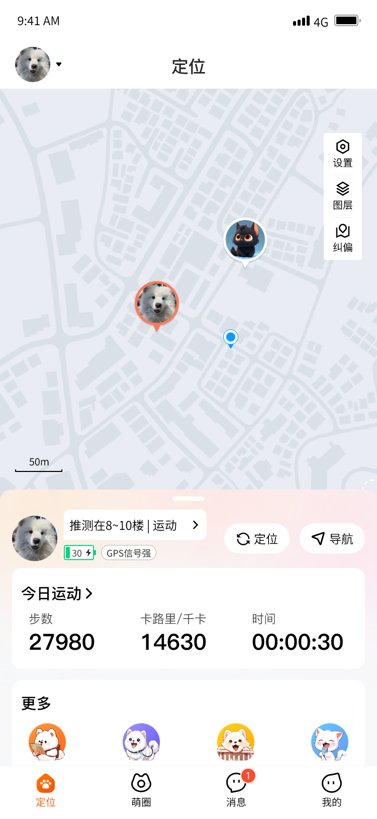 宠悦悦Pro