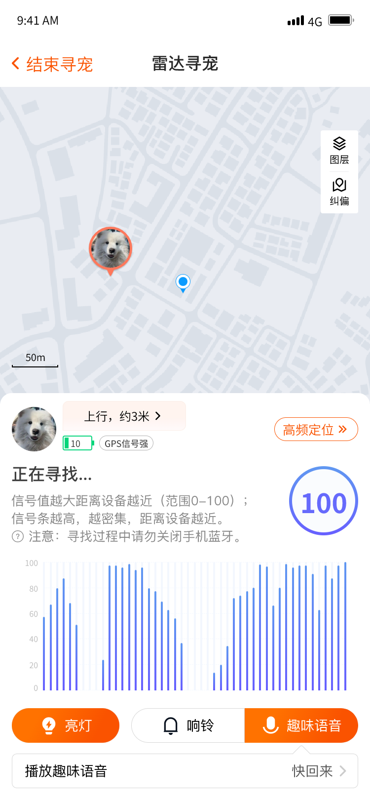 宠悦悦Pro